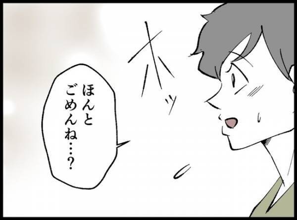 ＜僕たちは親になりたい＞「今月も妊活無理そう」夫の言葉に衝撃を受けた妻。驚きのあまり言葉を失って