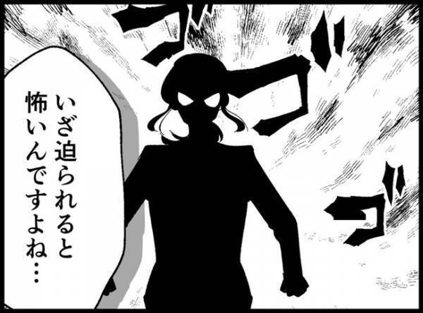 ＜僕たちは親になりたい＞「今月も妊活無理そう」夫の言葉に衝撃を受けた妻。驚きのあまり言葉を失って