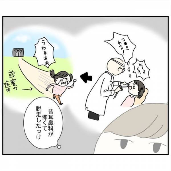 ＜鼻づまりで手術＞「トラウマ蘇る」久しぶりの耳鼻科で、あのときの恐怖を思い出し？