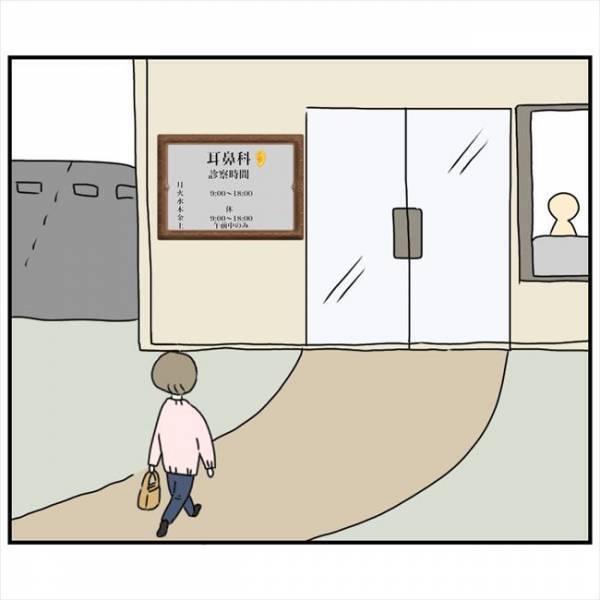 ＜鼻づまりで手術＞「トラウマ蘇る」久しぶりの耳鼻科で、あのときの恐怖を思い出し？