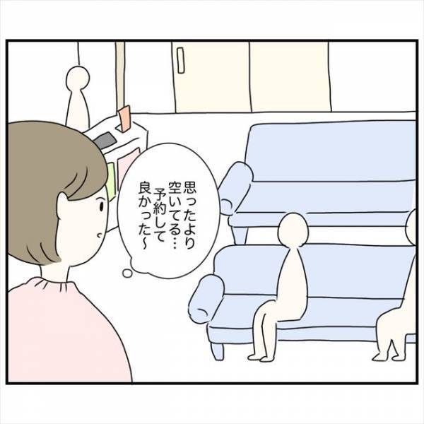 ＜鼻づまりで手術＞「トラウマ蘇る」久しぶりの耳鼻科で、あのときの恐怖を思い出し？