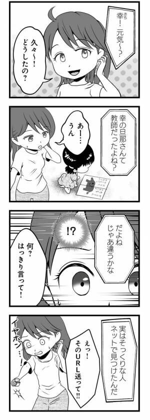 お金の問題