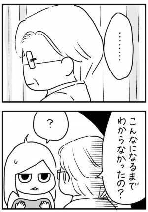 ＜PMSが乳腺炎＞「痛っ！」抱っこで胸がズキン。日ごとに痛みが増し、眠れなくなり？！