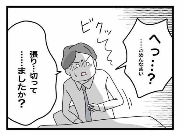 ＜犯人にされた私＞「先生にも気付いてほしかった」先生の発言に怒り心頭！会話は一切かみ合わず！？