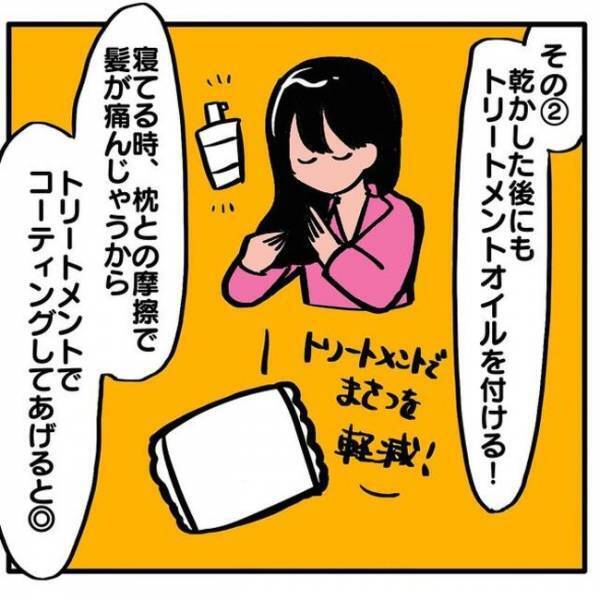 ＜元美容師が教える髪の話＞「ズボラでもできる」寝る前に絶対やるべきヘアケアとは？