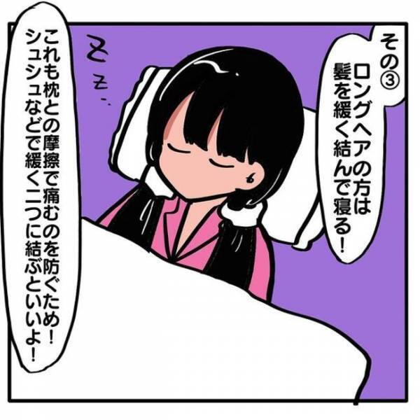 ＜元美容師が教える髪の話＞「ズボラでもできる」寝る前に絶対やるべきヘアケアとは？