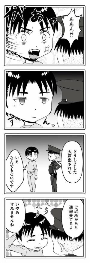 ＜ホストに転職した不倫夫＞「ちょっといいですか？」警察官に尋ねられた夫。一瞬で態度が豹変して！？