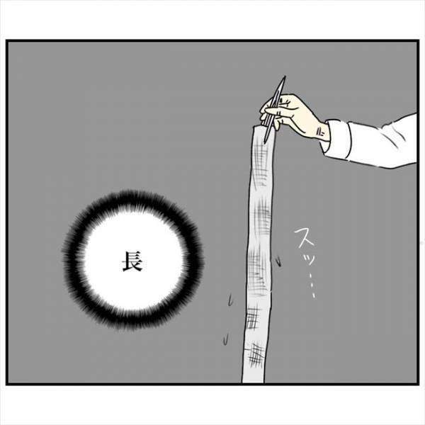 ＜鼻づまりで手術＞「入る気がしない」レーザー治療を決意。けれど麻酔が思ってたのと違い？！
