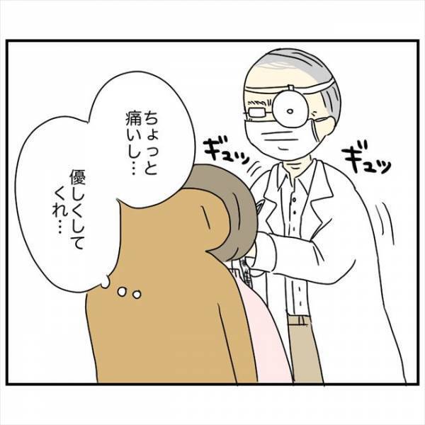 ＜鼻づまりで手術＞「入る気がしない」レーザー治療を決意。けれど麻酔が思ってたのと違い？！