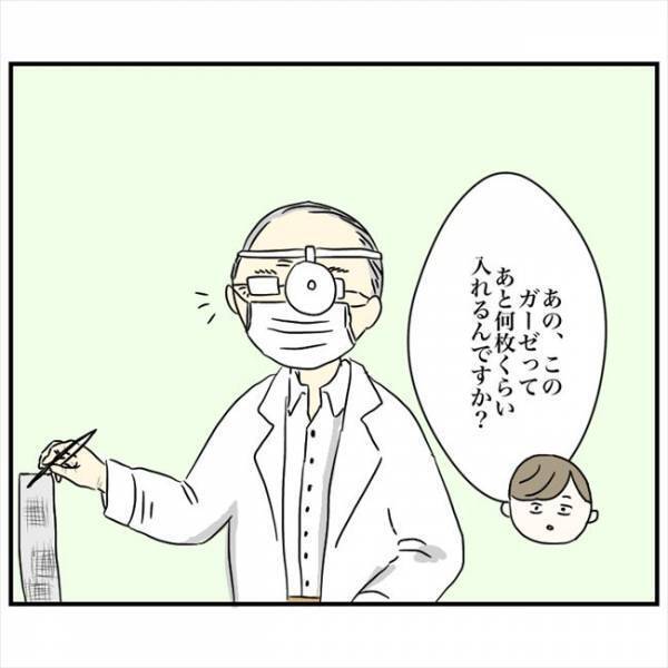 ＜鼻づまりで手術＞「入る気がしない」レーザー治療を決意。けれど麻酔が思ってたのと違い？！