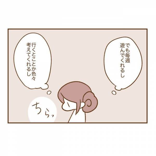 ＜人見知りが恋活＞「告白の返事を教えて」彼からの催促に、私が出した答えは…