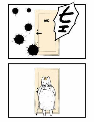 ＜2人目に踏み切れない話＞「陣痛きたかも！」今までとは違う痛み！しかし、痛みの感覚はまばらで