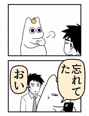 ＜2人目に踏み切れない話＞「陣痛きたかも！」今までとは違う痛み！しかし、痛みの感覚はまばらで
