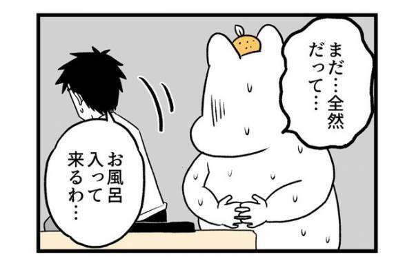 ＜2人目に踏み切れない話＞「陣痛きたかも！」今までとは違う痛み！しかし、痛みの感覚はまばらで