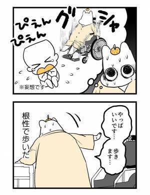 ＜2人目に踏み切れない話＞「ついに出産！」痛みに慣れ、陣痛に快感を覚えるまでに…！？