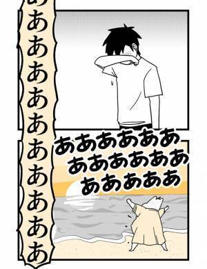 ＜2人目に踏み切れない話＞「ついに出産！」痛みに慣れ、陣痛に快感を覚えるまでに…！？