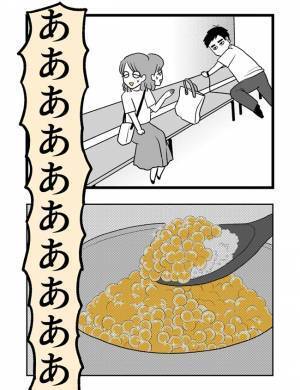 ＜2人目に踏み切れない話＞「ついに出産！」痛みに慣れ、陣痛に快感を覚えるまでに…！？
