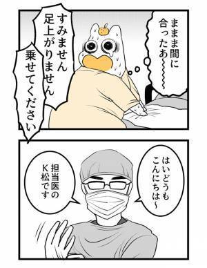 ＜2人目に踏み切れない話＞「ついに出産！」痛みに慣れ、陣痛に快感を覚えるまでに…！？