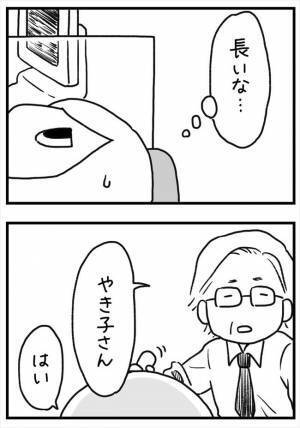 ＜PMSが乳腺炎＞「所見ではガン」医師のひと言に唖然。乳房痛の原因はまさかの？！