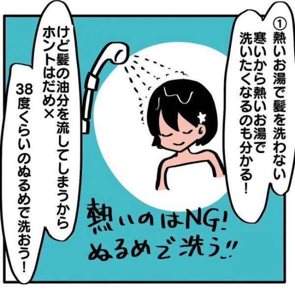 ＜元美容師が教える髪の話＞「パサパサ髪の原因に」冬にやってしまいがちなNG行動とは！？