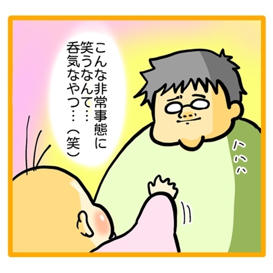 ＜ワンオペ育児と緊急搬送＞「ごめんねぇ…」妻が倒れたのは自分のせいかもしれないと考えこんでしまい