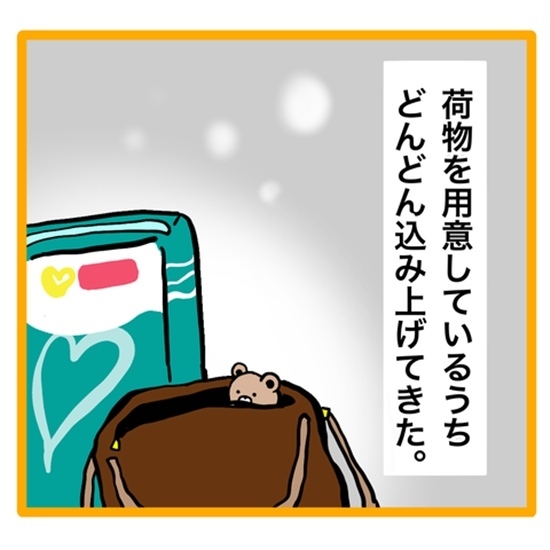 ＜ワンオペ育児と緊急搬送＞「ごめんねぇ…」妻が倒れたのは自分のせいかもしれないと考えこんでしまい