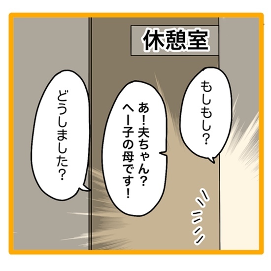 ＜ワンオペ育児と緊急搬送＞「ごめんねぇ…」妻が倒れたのは自分のせいかもしれないと考えこんでしまい