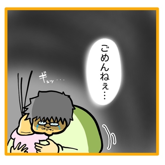 ＜ワンオペ育児と緊急搬送＞「ごめんねぇ…」妻が倒れたのは自分のせいかもしれないと考えこんでしまい
