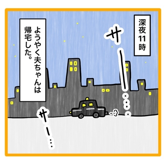 ＜ワンオペ育児と緊急搬送＞「ごめんねぇ…」妻が倒れたのは自分のせいかもしれないと考えこんでしまい