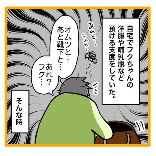 ＜ワンオペ育児と緊急搬送＞「ごめんねぇ…」妻が倒れたのは自分のせいかもしれないと考えこんでしまい