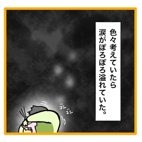 ＜ワンオペ育児と緊急搬送＞「ごめんねぇ…」妻が倒れたのは自分のせいかもしれないと考えこんでしまい