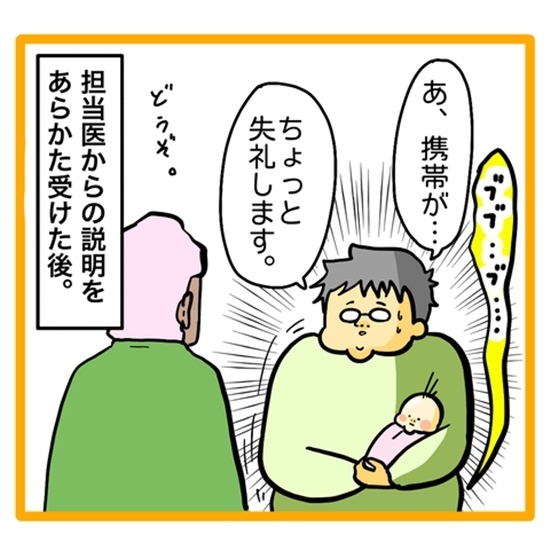 ＜ワンオペ育児と緊急搬送＞「ごめんねぇ…」妻が倒れたのは自分のせいかもしれないと考えこんでしまい