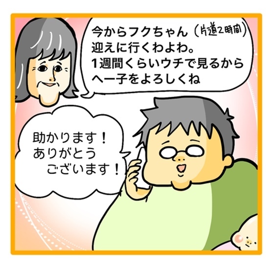 ＜ワンオペ育児と緊急搬送＞「ごめんねぇ…」妻が倒れたのは自分のせいかもしれないと考えこんでしまい