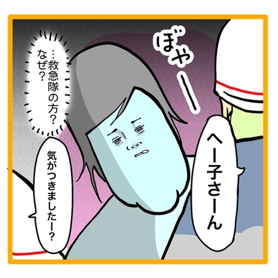 ＜ワンオペ育児と緊急搬送＞自分が倒れたことより家族が心配な妻。しかし、自分の体の状態は？