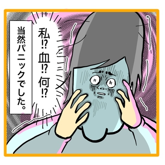 ＜ワンオペ育児と緊急搬送＞自分が倒れたことより家族が心配な妻。しかし、自分の体の状態は？