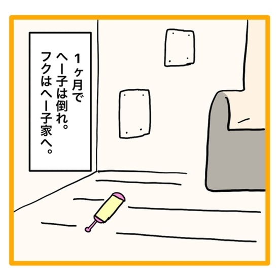 ＜ワンオペ育児と緊急搬送＞自分が倒れたことより家族が心配な妻。しかし、自分の体の状態は？