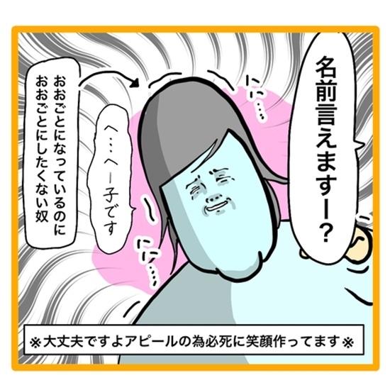 ＜ワンオペ育児と緊急搬送＞自分が倒れたことより家族が心配な妻。しかし、自分の体の状態は？