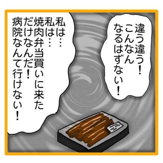 ＜ワンオペ育児と緊急搬送＞自分が倒れたことより家族が心配な妻。しかし、自分の体の状態は？