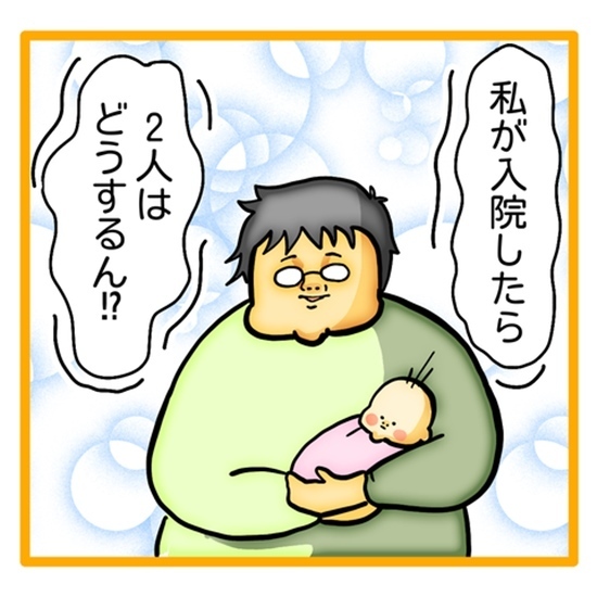 ＜ワンオペ育児と緊急搬送＞自分が倒れたことより家族が心配な妻。しかし、自分の体の状態は？