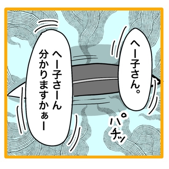 ＜ワンオペ育児と緊急搬送＞自分が倒れたことより家族が心配な妻。しかし、自分の体の状態は？
