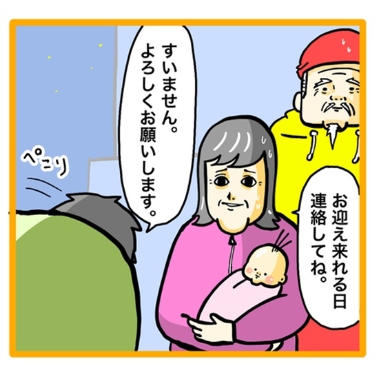 ＜ワンオペ育児と緊急搬送＞自分が倒れたことより家族が心配な妻。しかし、自分の体の状態は？