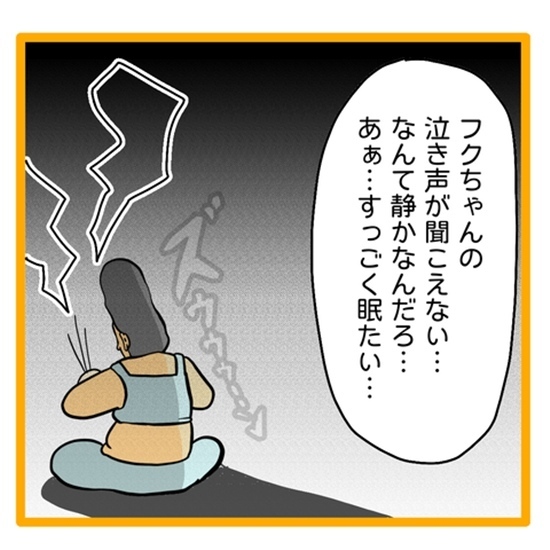＜ワンオペ育児と緊急搬送＞「本当にごめん…」倒れたことを謝る妻。家族への罪悪感はあったものの？