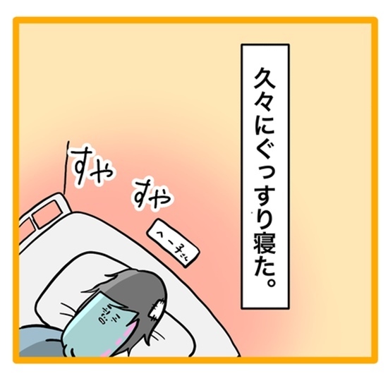 ＜ワンオペ育児と緊急搬送＞「本当にごめん…」倒れたことを謝る妻。家族への罪悪感はあったものの？