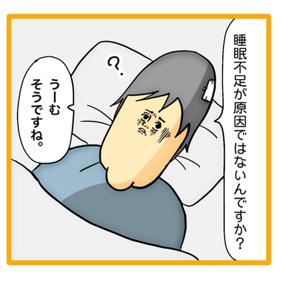 ＜ワンオペ育児と緊急搬送＞原因が睡眠不足以外にもあると言う医師。詳しく調べるために私は他の病院へ