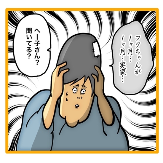 ＜ワンオペ育児と緊急搬送＞「ギャーーー！」子どものお迎えが1カ月後と聞き、なぜか妻は叫んでいて