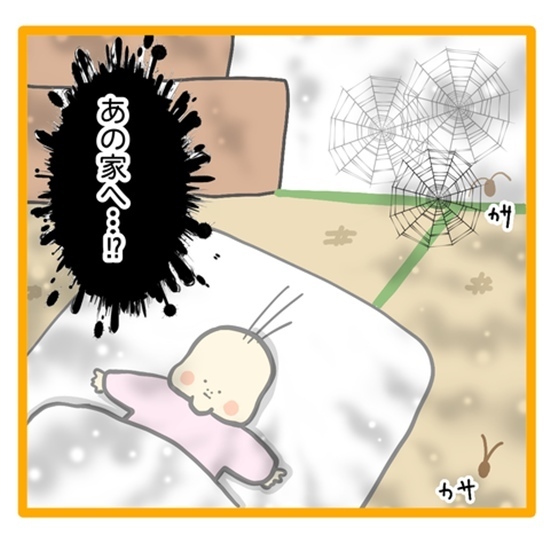 ＜ワンオペ育児と緊急搬送＞「ギャーーー！」子どものお迎えが1カ月後と聞き、なぜか妻は叫んでいて