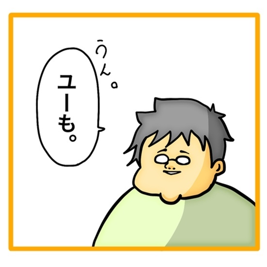 ＜ワンオペ育児と緊急搬送＞「ギャーーー！」子どものお迎えが1カ月後と聞き、なぜか妻は叫んでいて