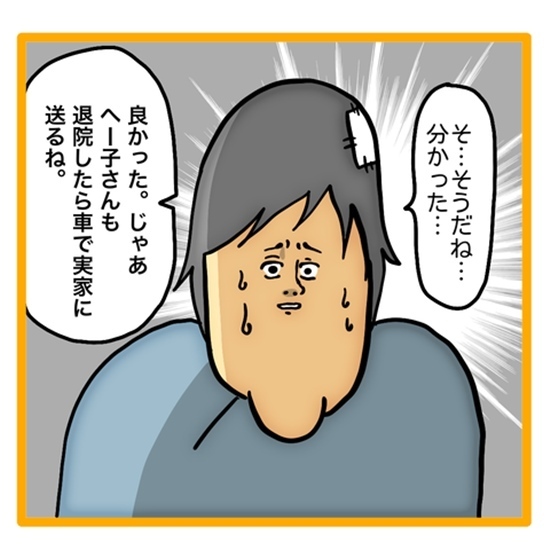 ＜ワンオペ育児と緊急搬送＞「ギャーーー！」子どものお迎えが1カ月後と聞き、なぜか妻は叫んでいて