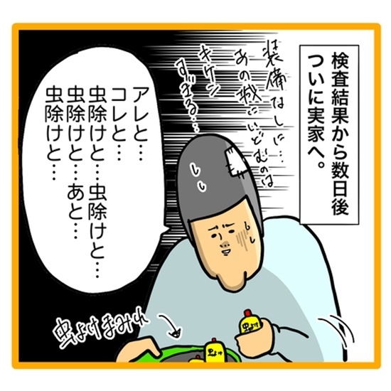 ＜ワンオペ育児と緊急搬送＞「みんな心配したんだよ！？」心配を素直に受け取らない妻に、夫が説教！