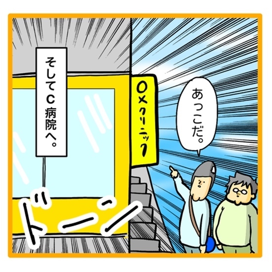 ＜ワンオペ育児と緊急搬送＞「みんな心配したんだよ！？」心配を素直に受け取らない妻に、夫が説教！